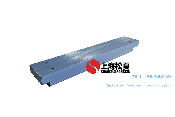減震器具有哪些特征？上海松夏告訴你