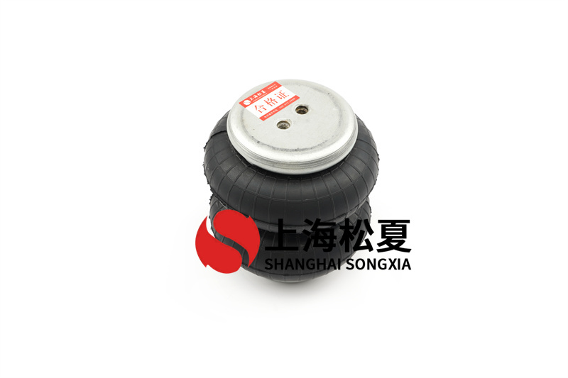 橡膠空氣彈簧是如何處理的？