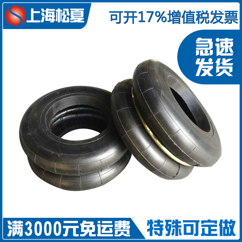 橡膠空氣彈簧的解析，空氣彈簧、橡膠空氣彈簧生產(chǎn)廠(chǎng)家-松夏減震器有限公司