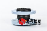  翻邊的橡膠接頭與扣槽的橡膠接頭間的相同之處和不同之處。