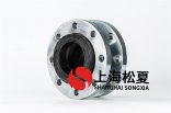 單橡膠防震接頭適用法蘭嗎？