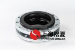 DN250變頻供水系統(tǒng)橡膠接頭安裝負(fù)壓環(huán)的作用是什么？