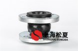 電廠用耐油的橡膠接頭，還是耐酸堿的？