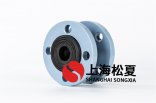 原油管道用什么樣的撓性接頭？