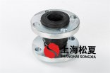單級(jí)消防泵可以用不銹鋼橡膠可繞曲軟連接嗎？