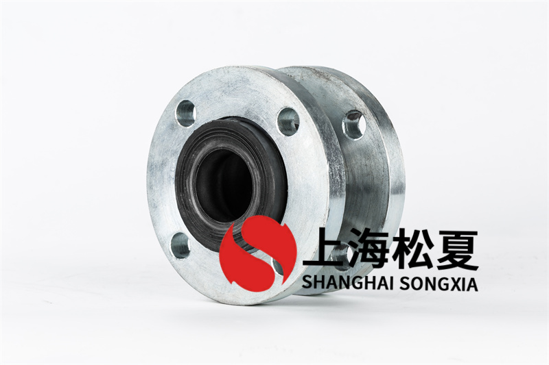 KXT-II-50可曲繞橡膠接頭NBR丁晴橡膠，用于液壓管道